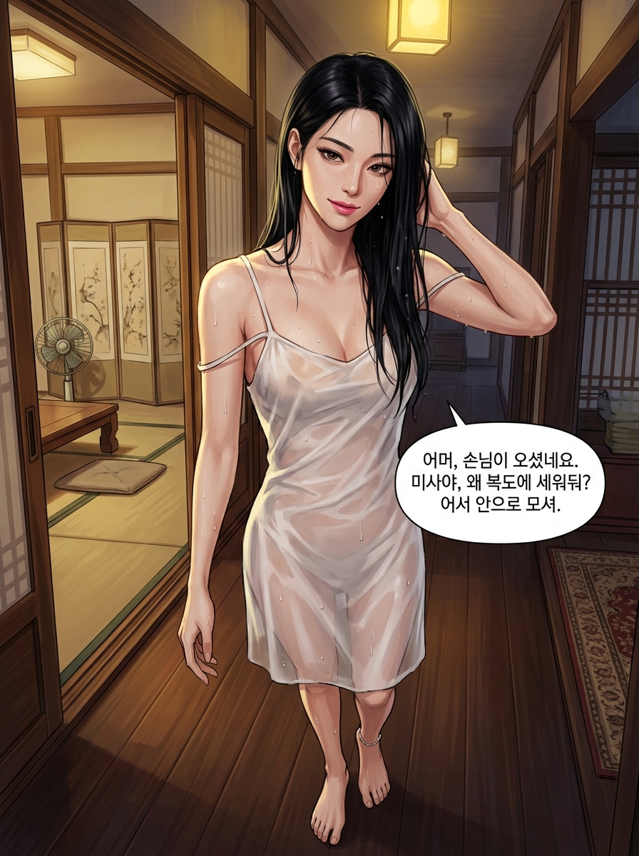 여름밤의 금지된 관계 10컷