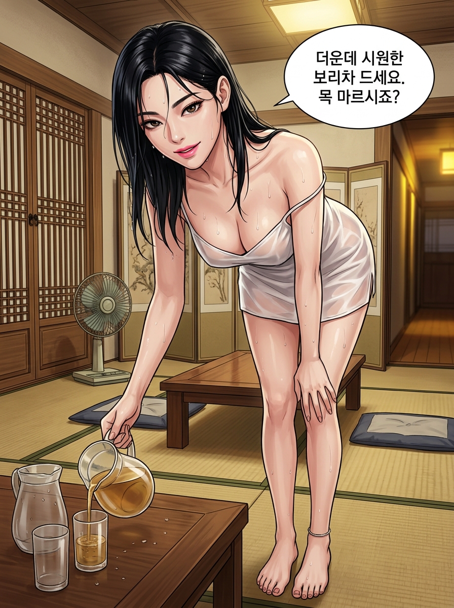 여름밤의 금지된 관계 14컷