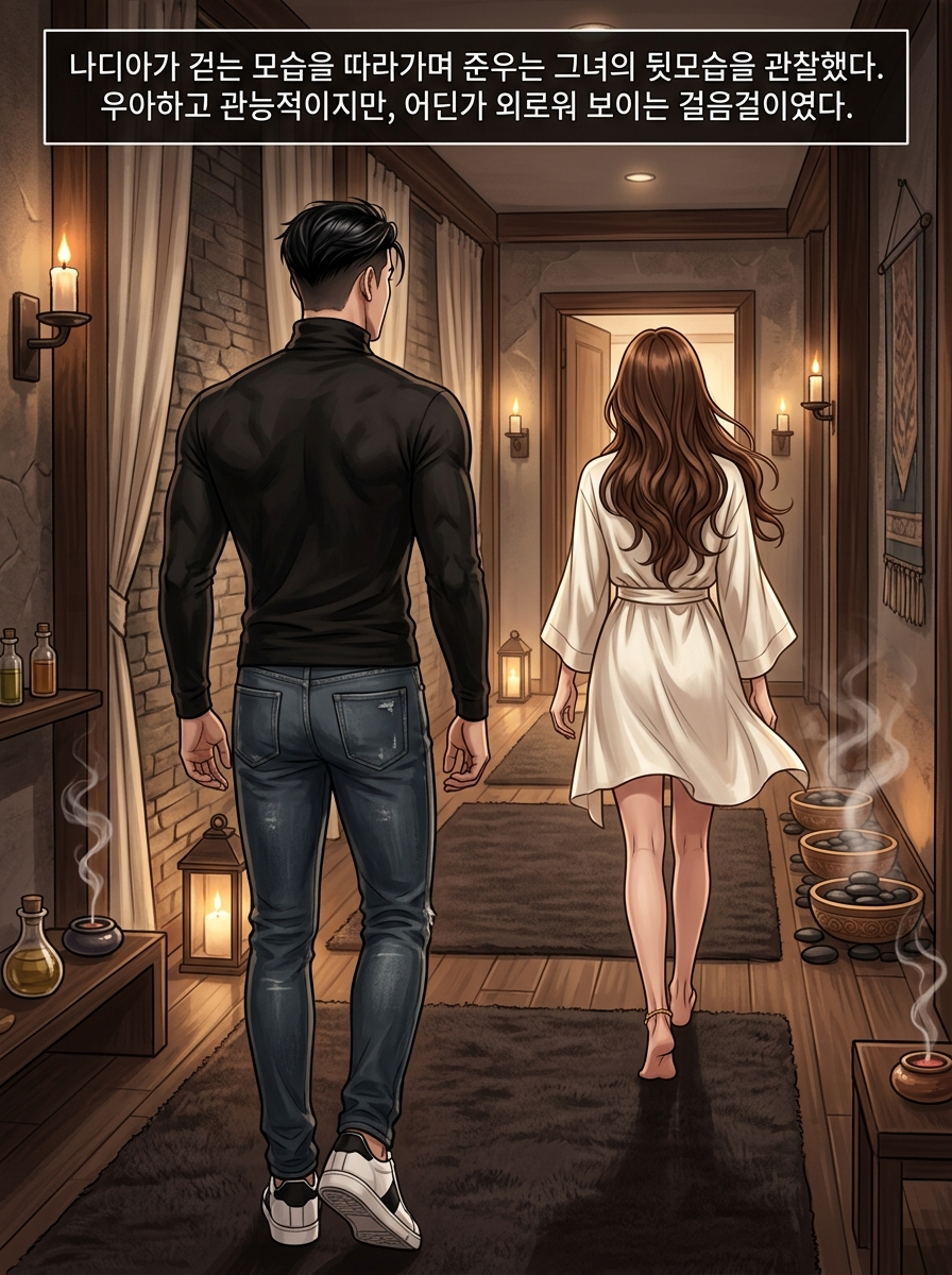 관능의 오일: 인내의 한계 15컷