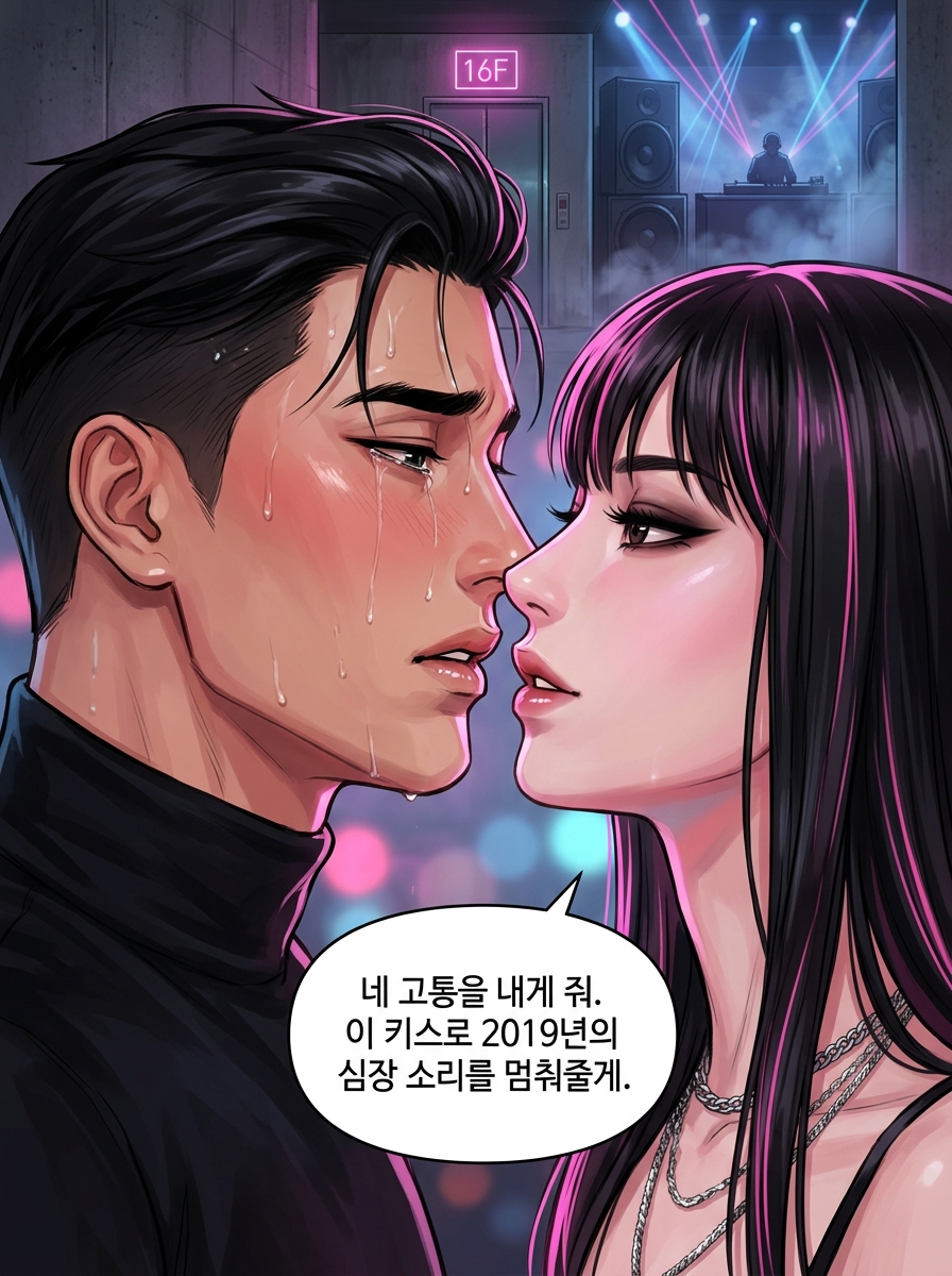 심박수의 진실 25컷