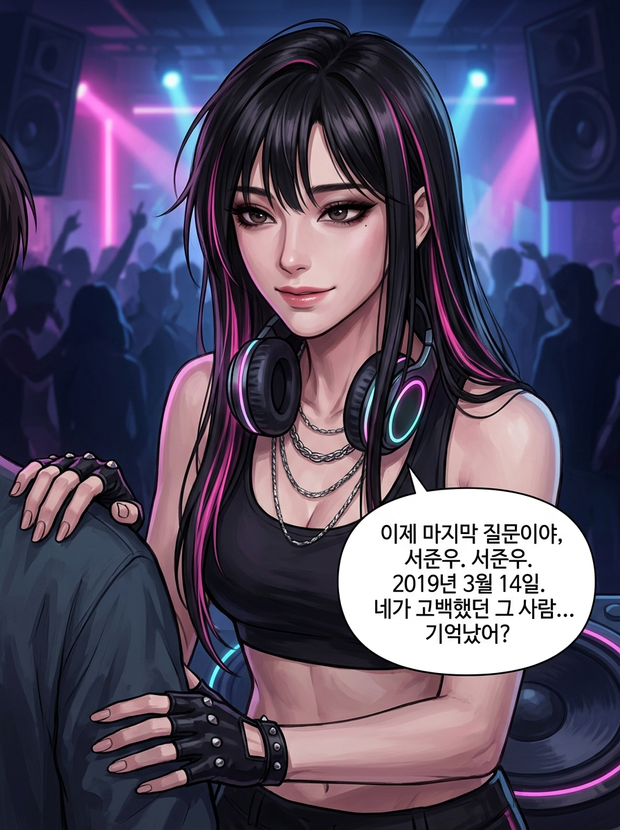심박수의 진실 28컷