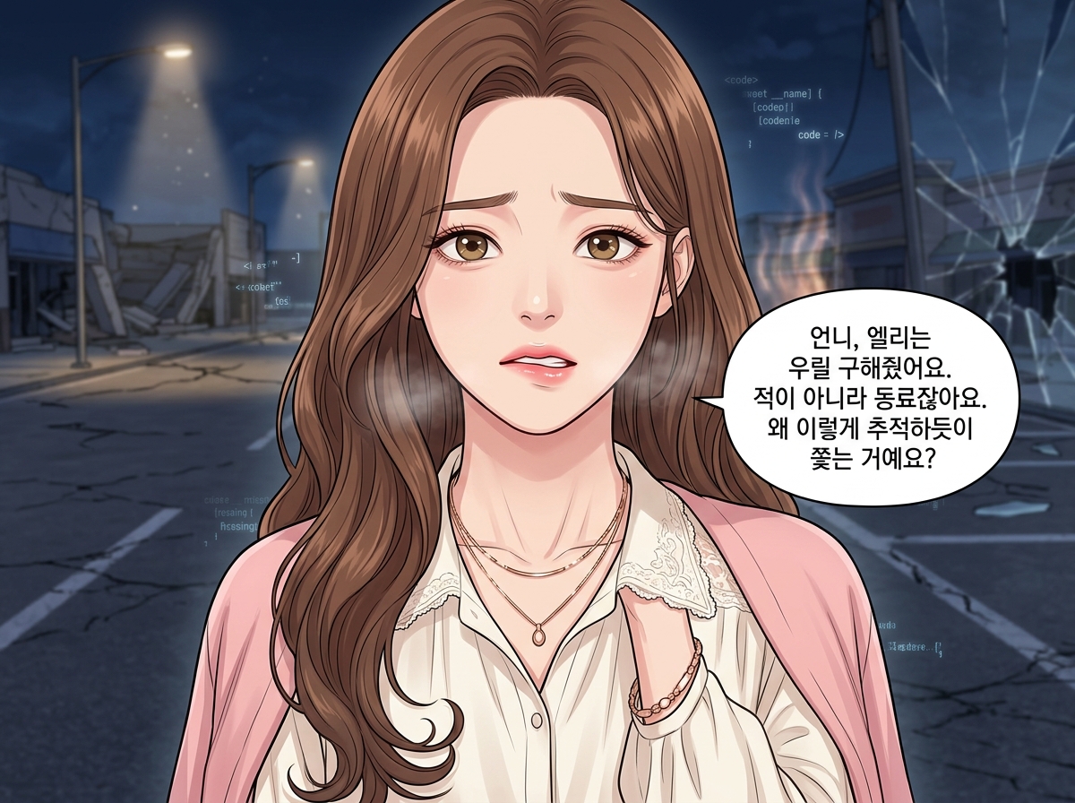 노스페라투의 각성 3컷