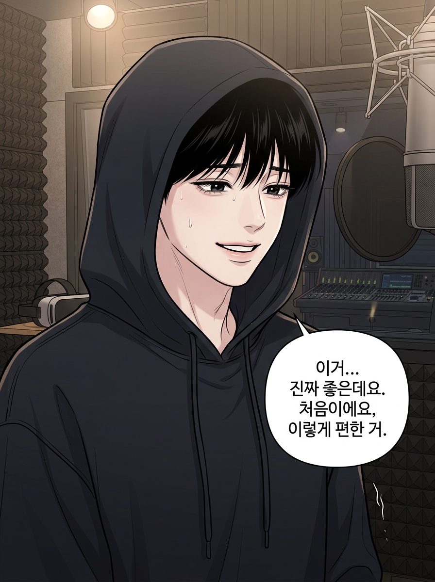 언타이틀드: 비트 위의 구원 26컷