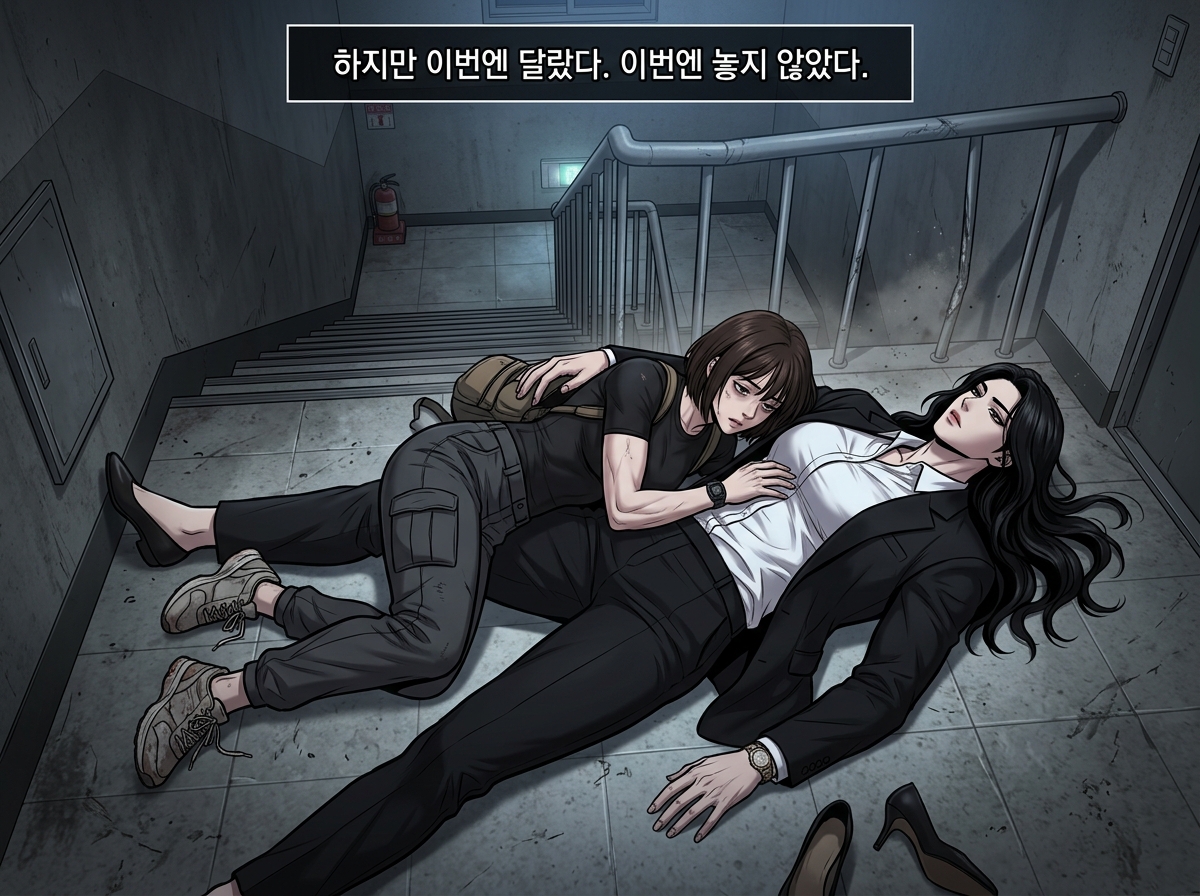 5층까지 1미터 16컷