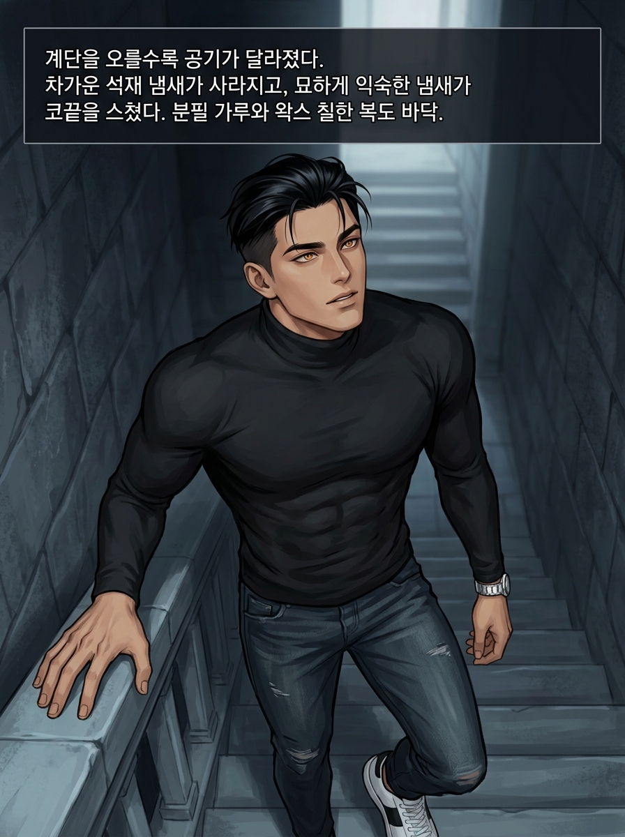 교복 속의 거울 3컷