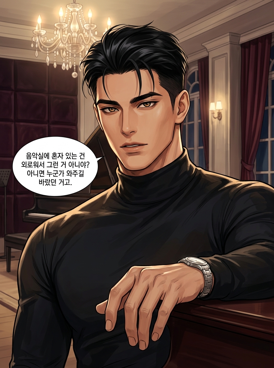 감각의 회귀 - 100층의 욕망 7컷