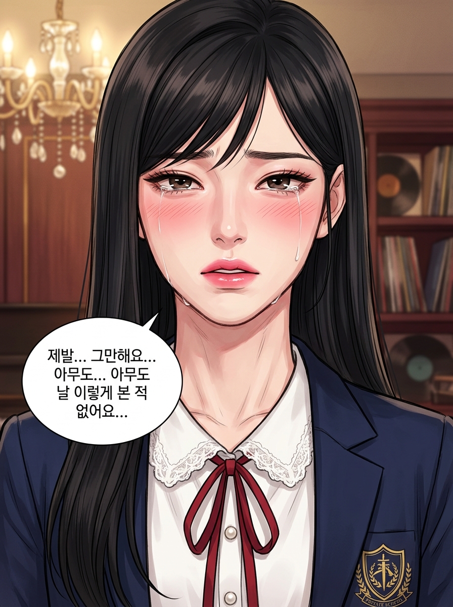 감각의 회귀 - 100층의 욕망 11컷