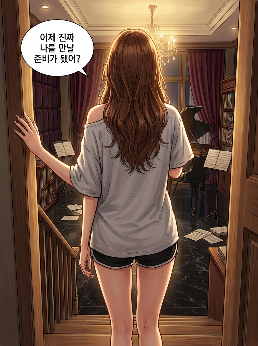감각의 회귀 - 100층의 욕망 28컷