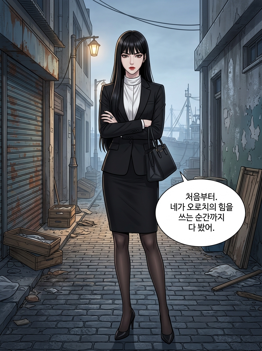 KOF: 부산의 태양 - 불타는 바다 6컷