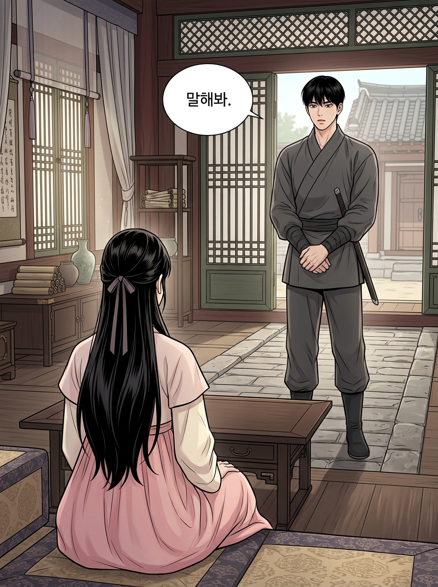 빙하의 균열 5컷