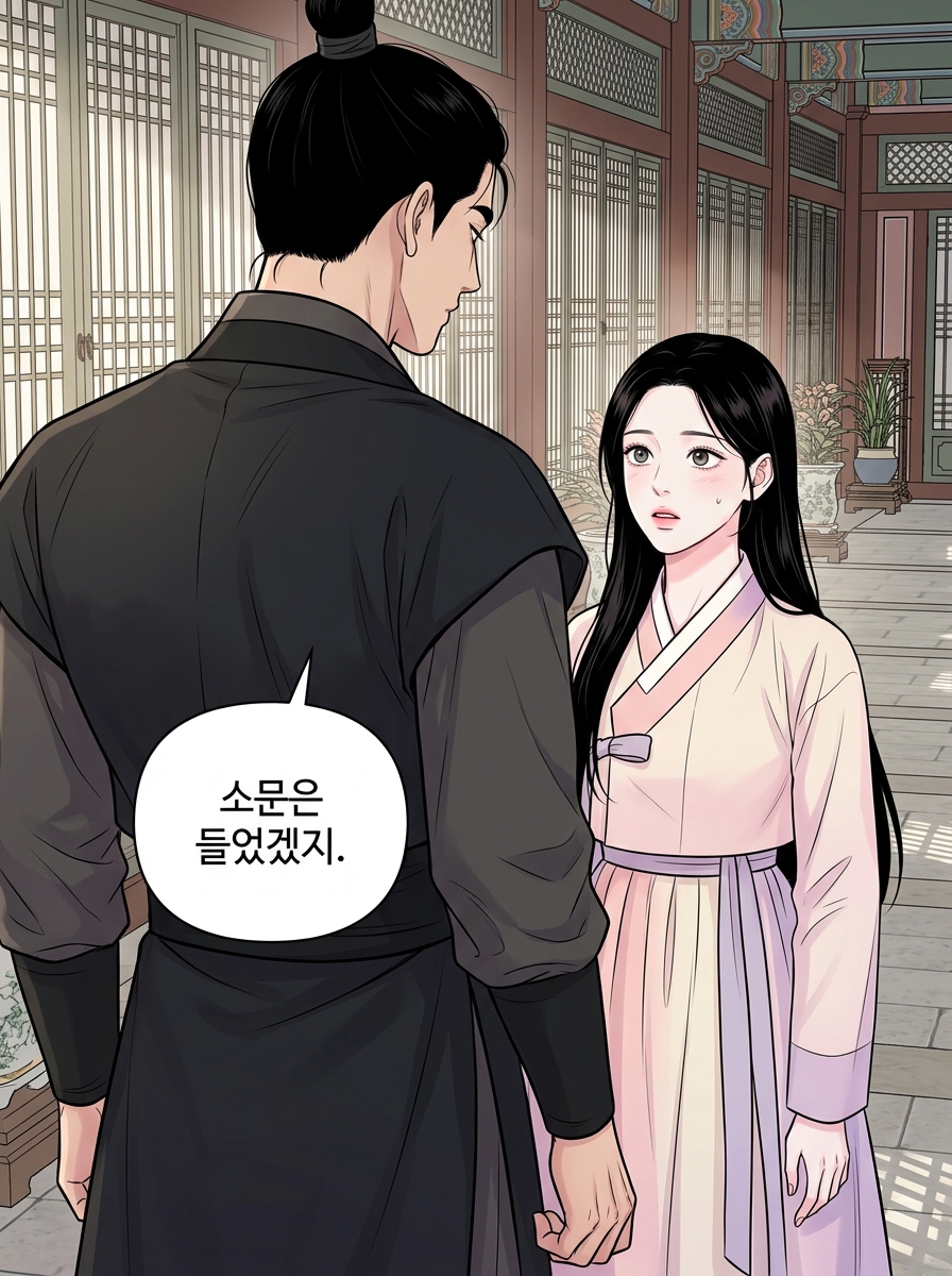 빙하의 균열 20컷