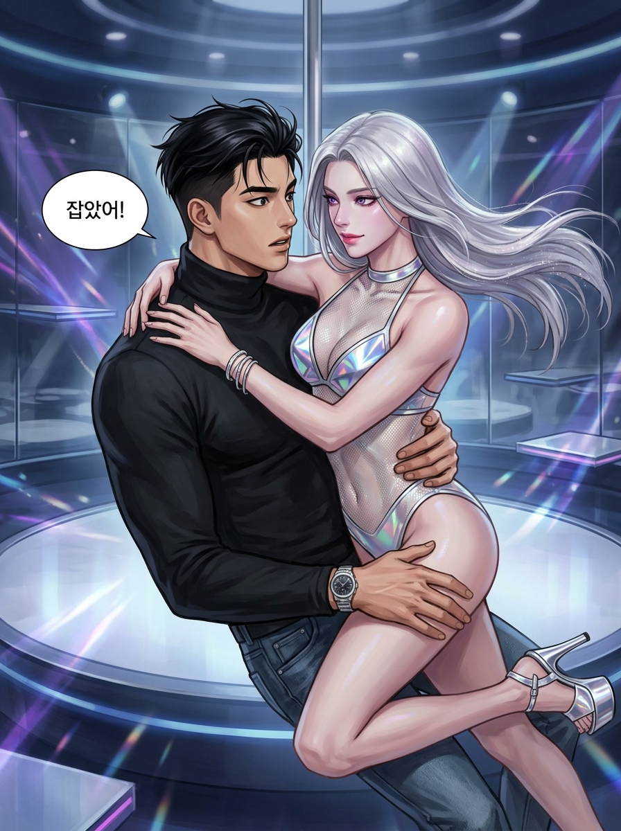 역중력의 키스 19컷