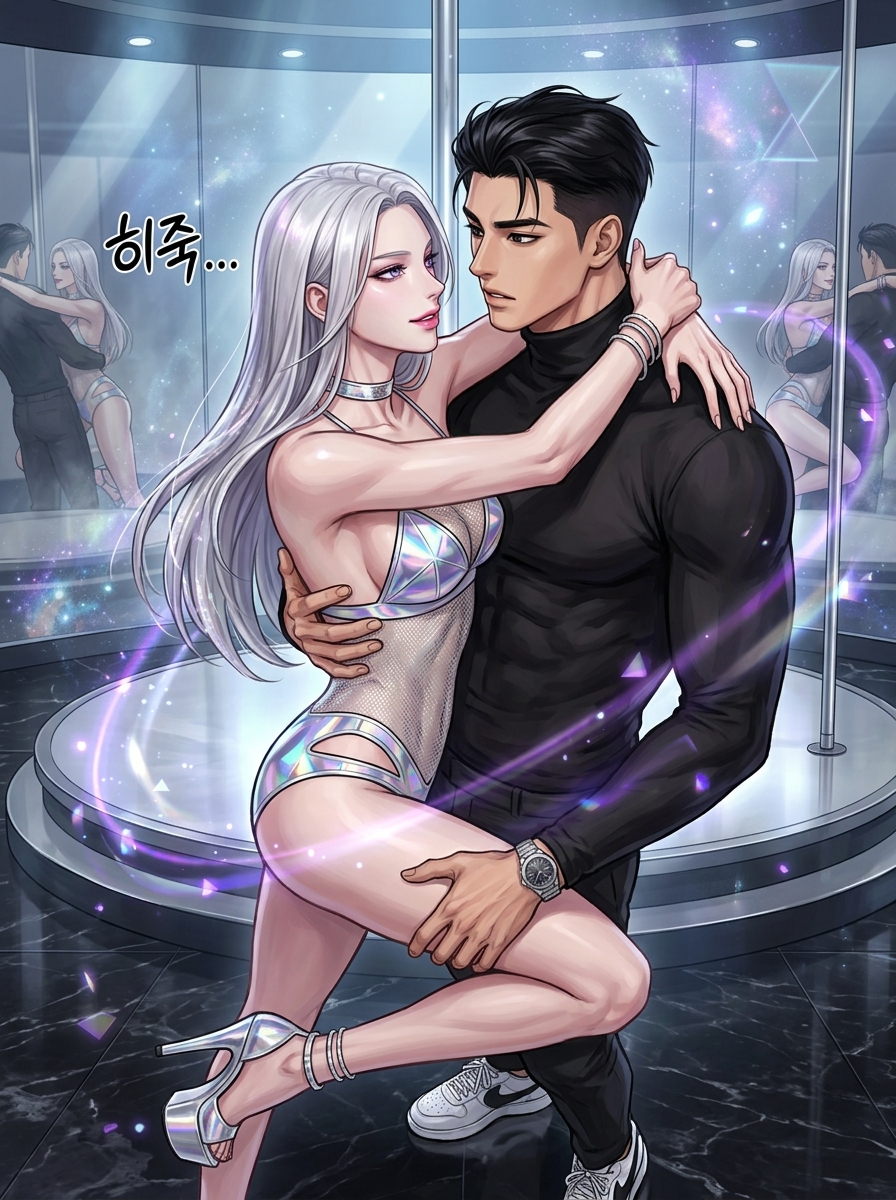 역중력의 키스 23컷