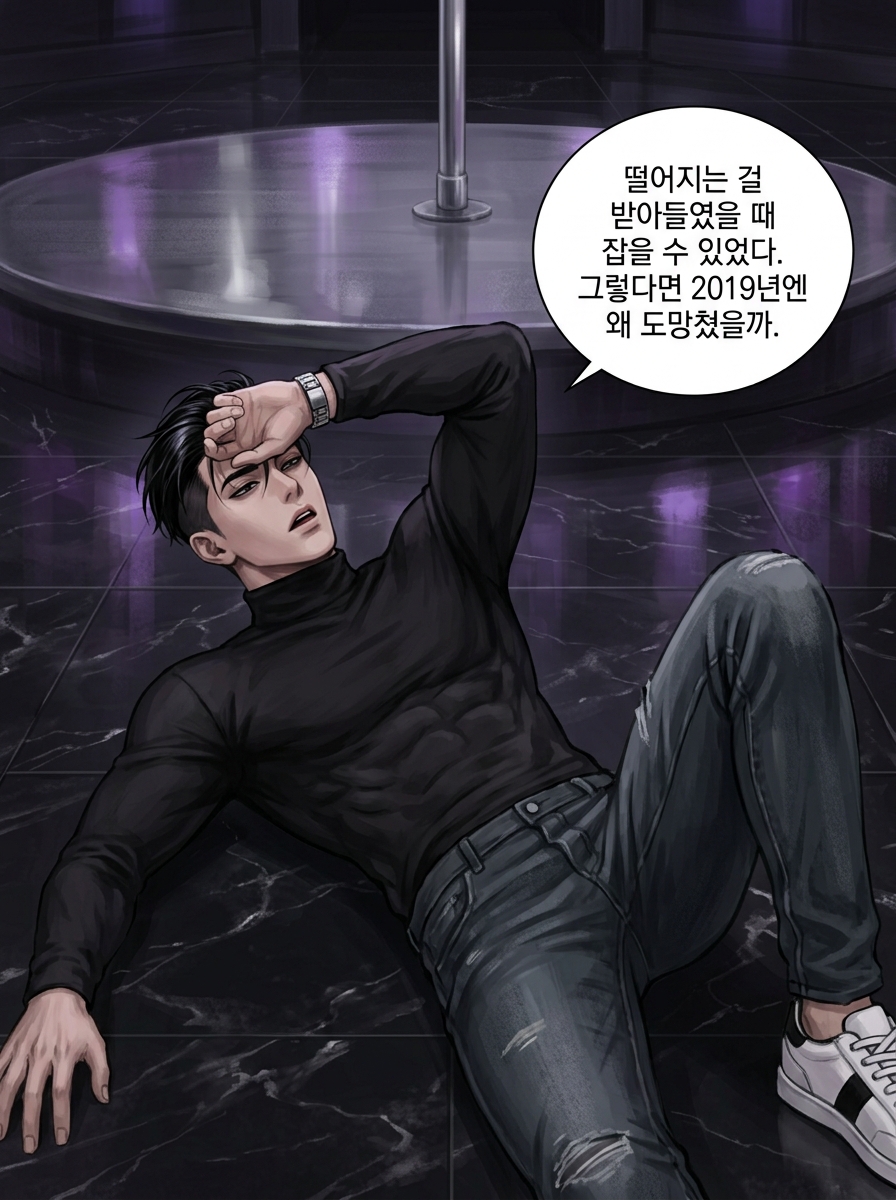 역중력의 키스 27컷