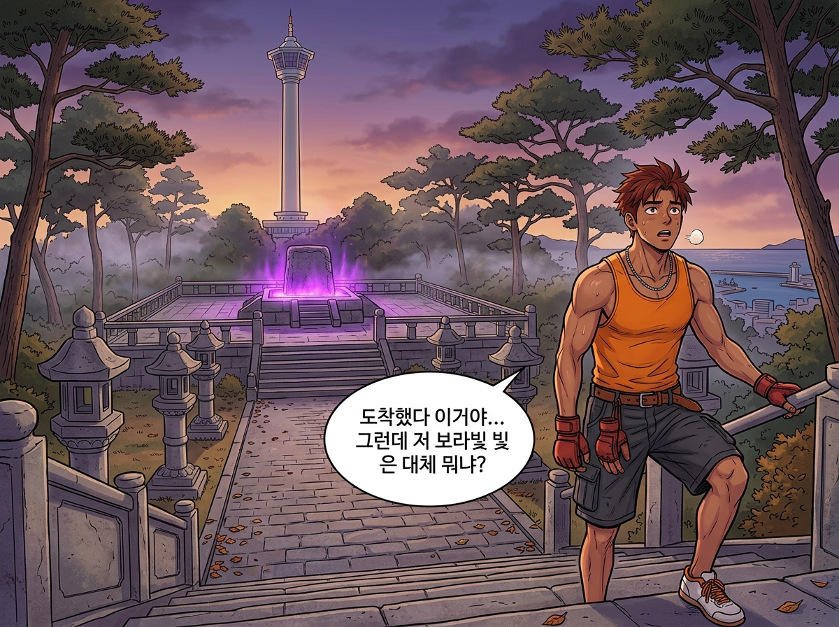 용두산의 보라빛 불꽃 8컷