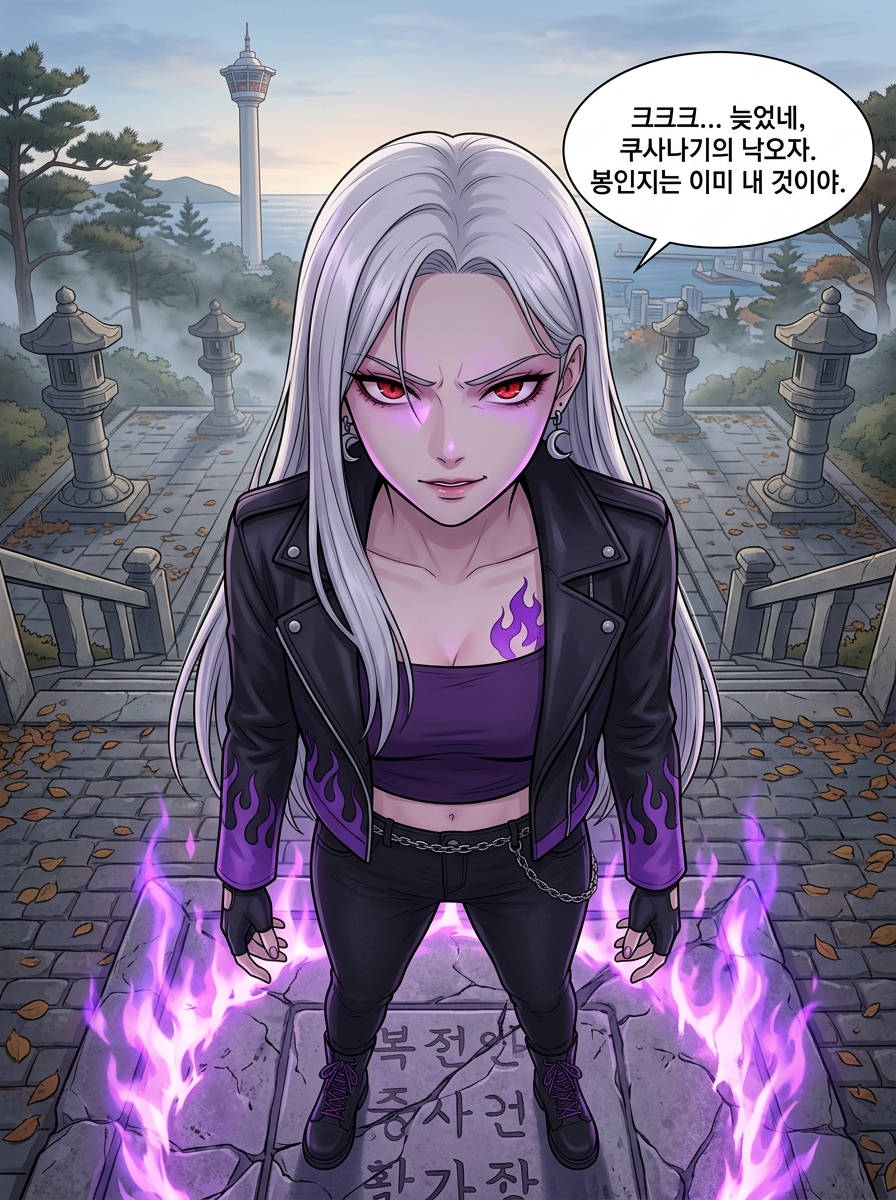 용두산의 보라빛 불꽃 11컷