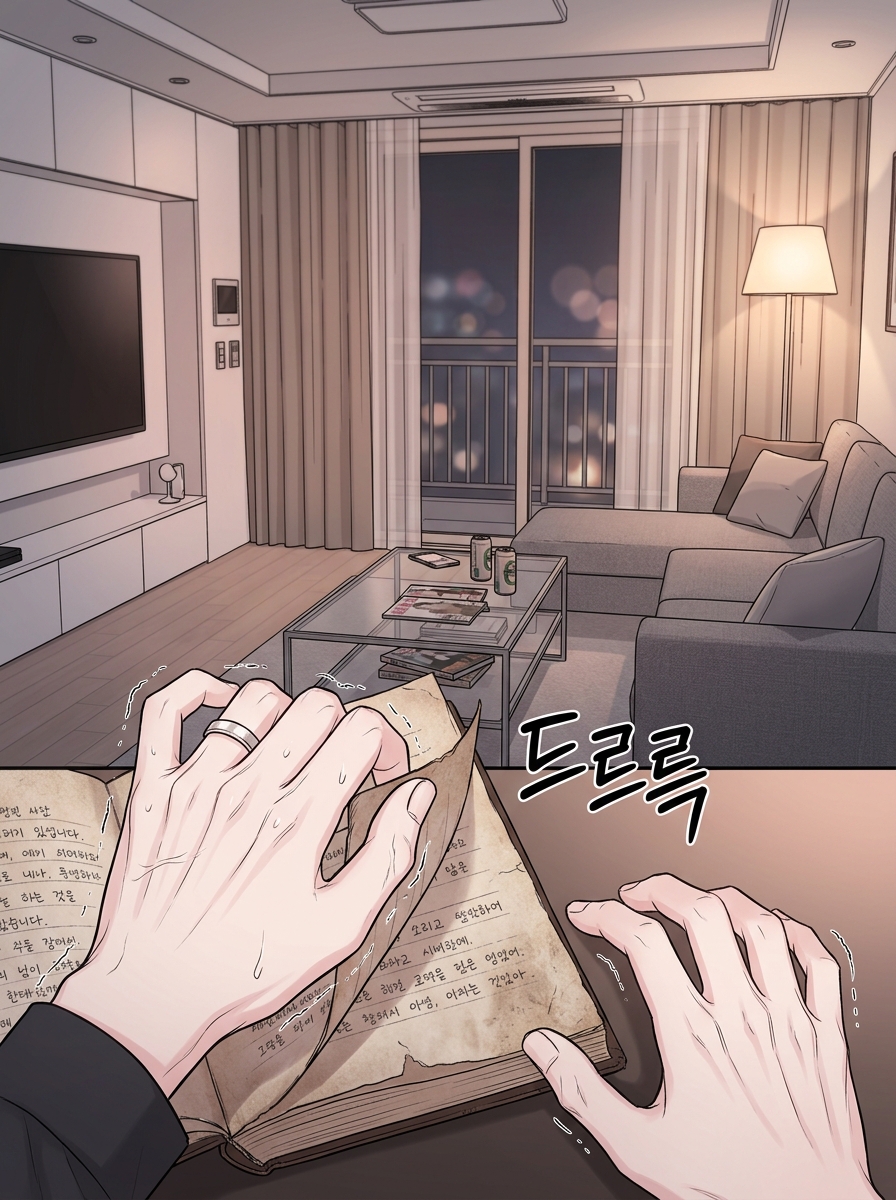 그녀가 숨긴 진실 22컷