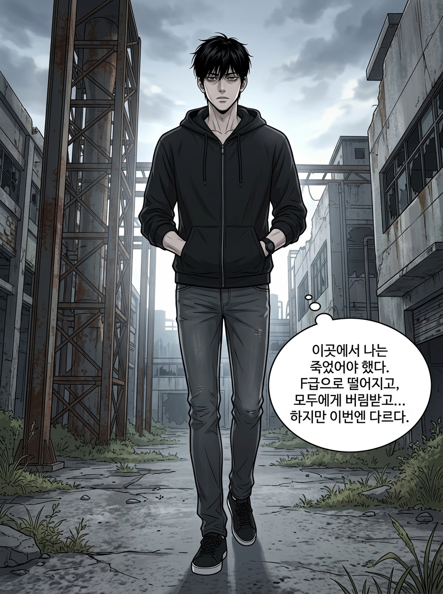 기억 속의 그날 8컷