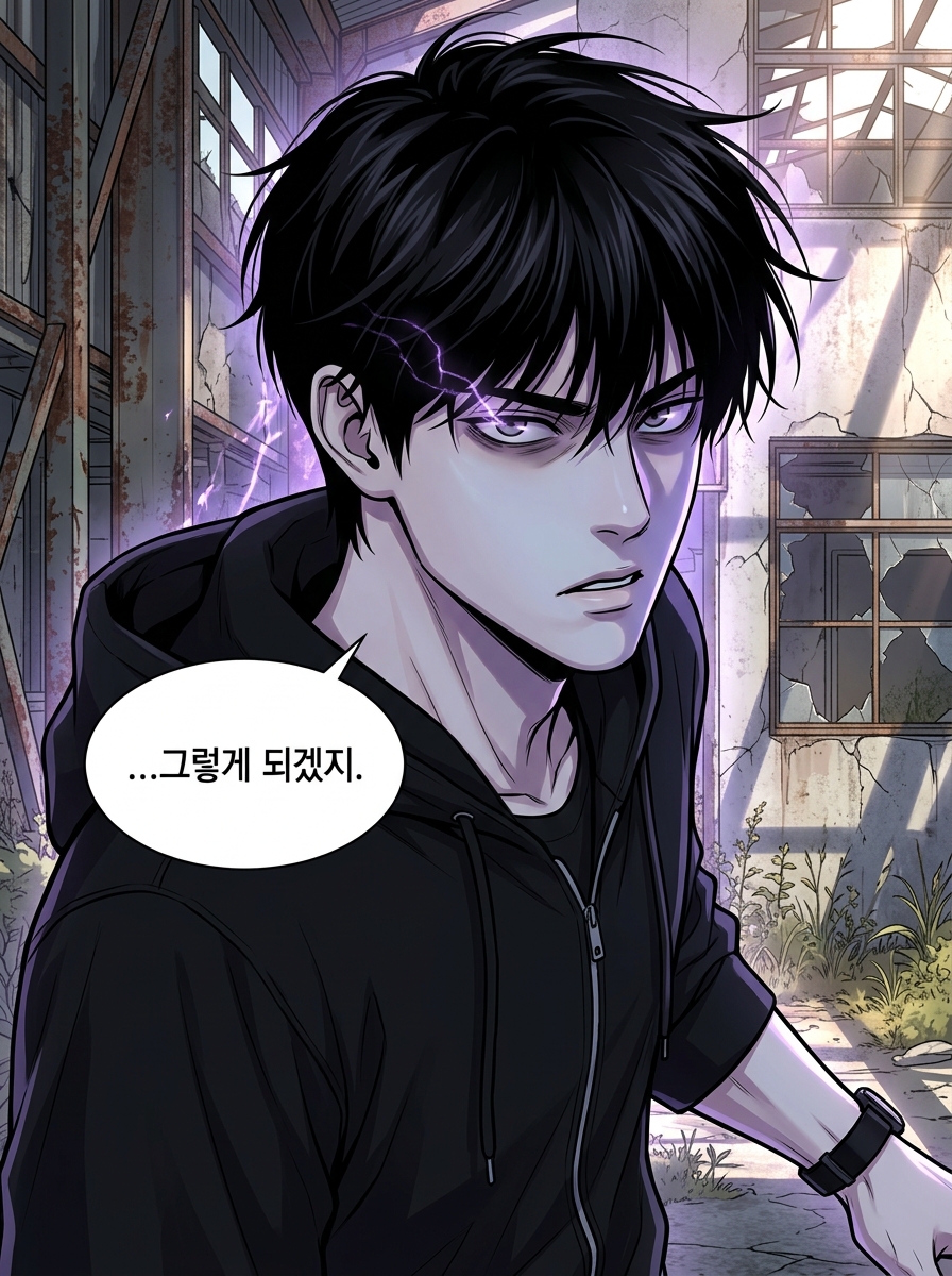 기억 속의 그날 27컷