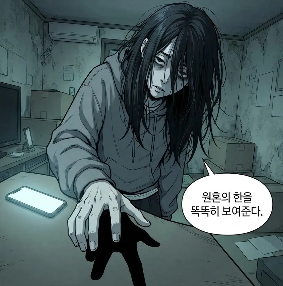 저승의 자본주의 3컷