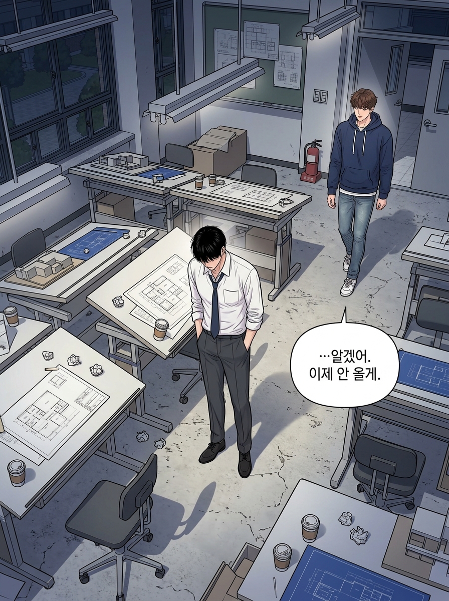 계단 끝의 용서 20컷