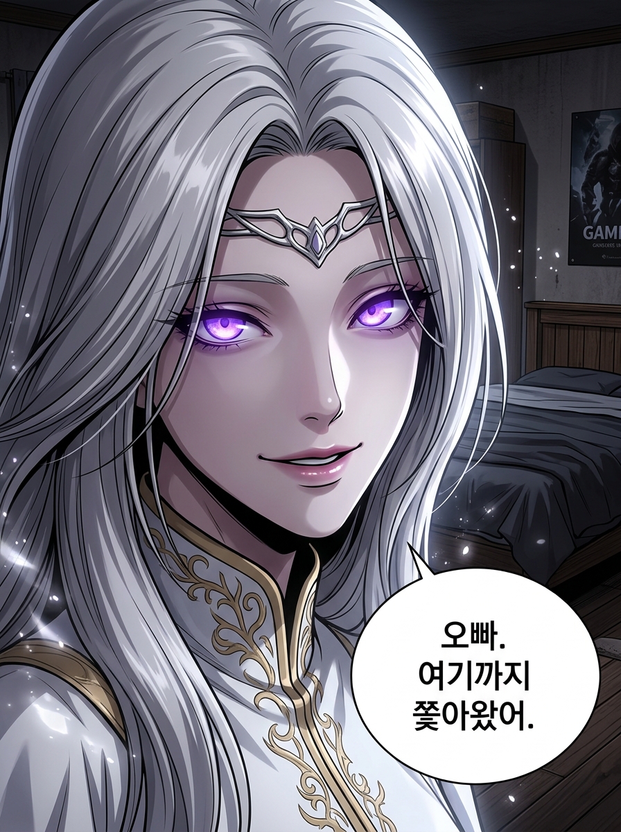 세라핀의 침입, 차원을 넘은 스토커 19컷