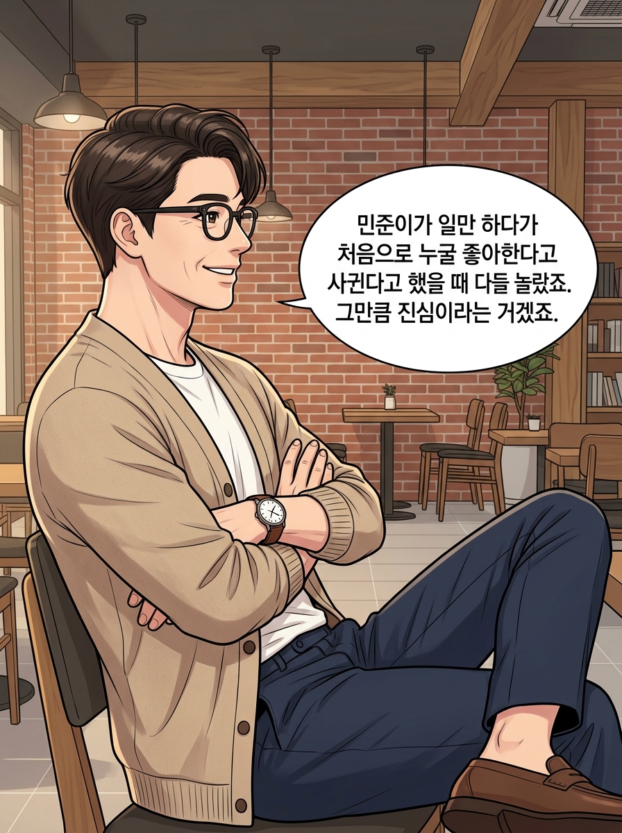 쌓여가는 걱정들 16컷