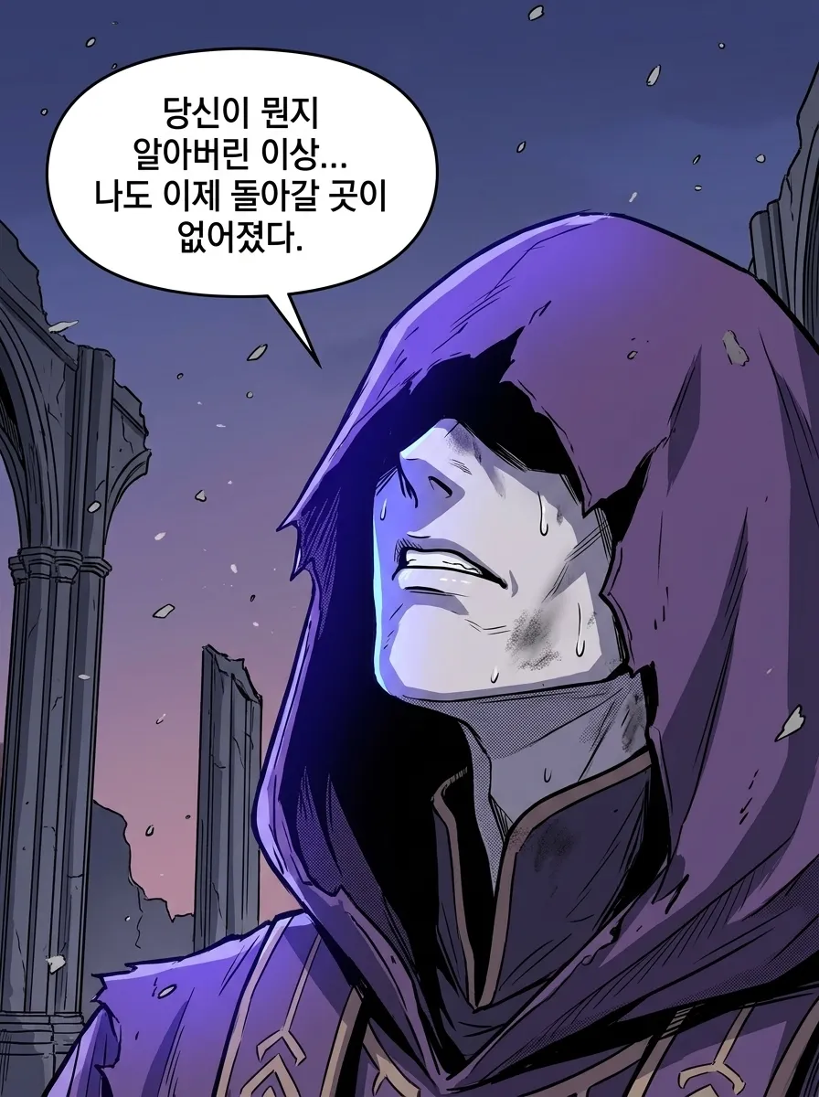 서고의 생존자 30컷