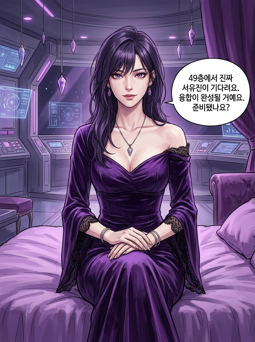 심리 최면의 역전 25컷
