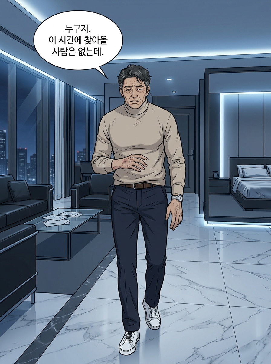 10화 [서연의 귀환 — 사신이 된 사랑] 6컷