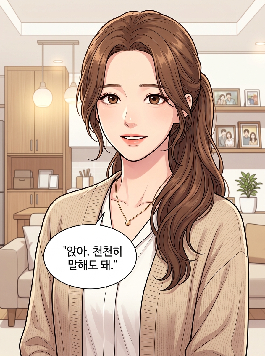 아이의 눈물 10컷
