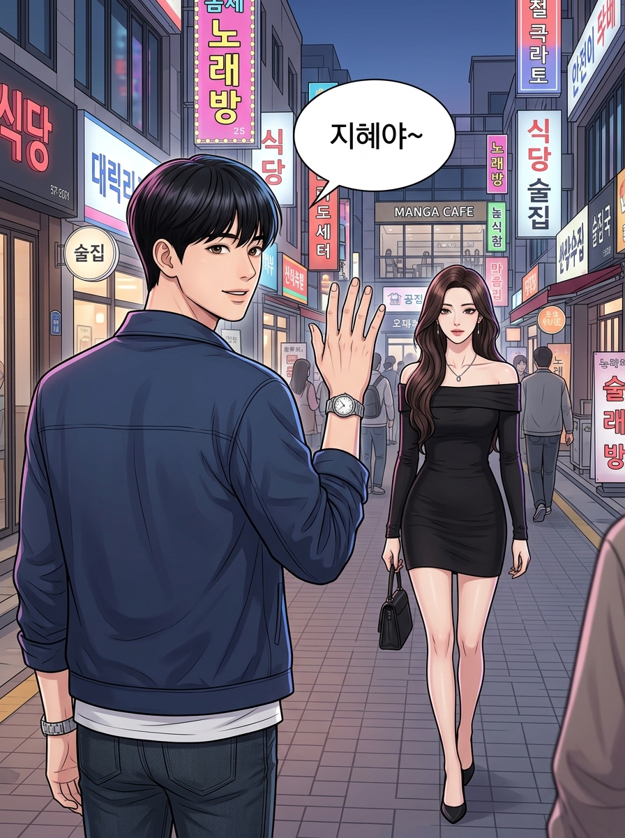 F컵 그녀 3컷