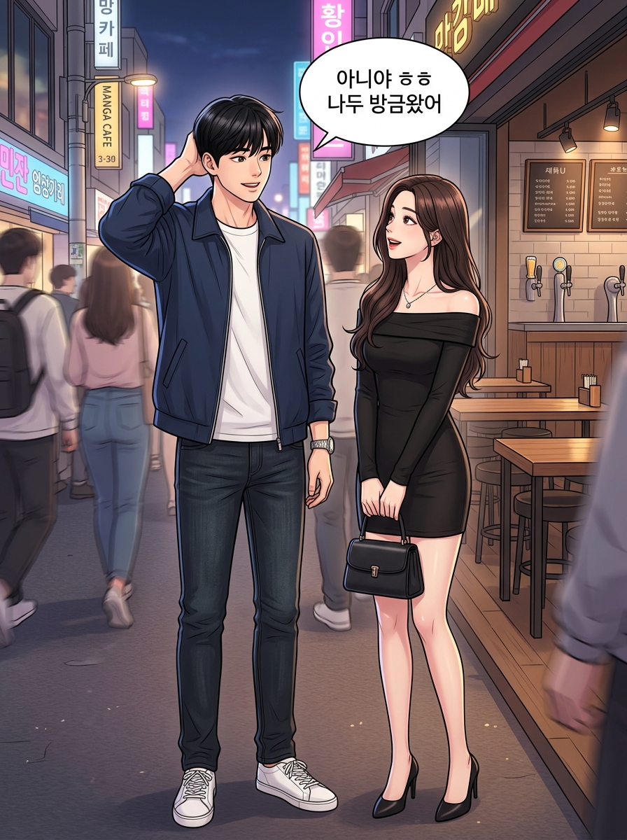 F컵 그녀 5컷