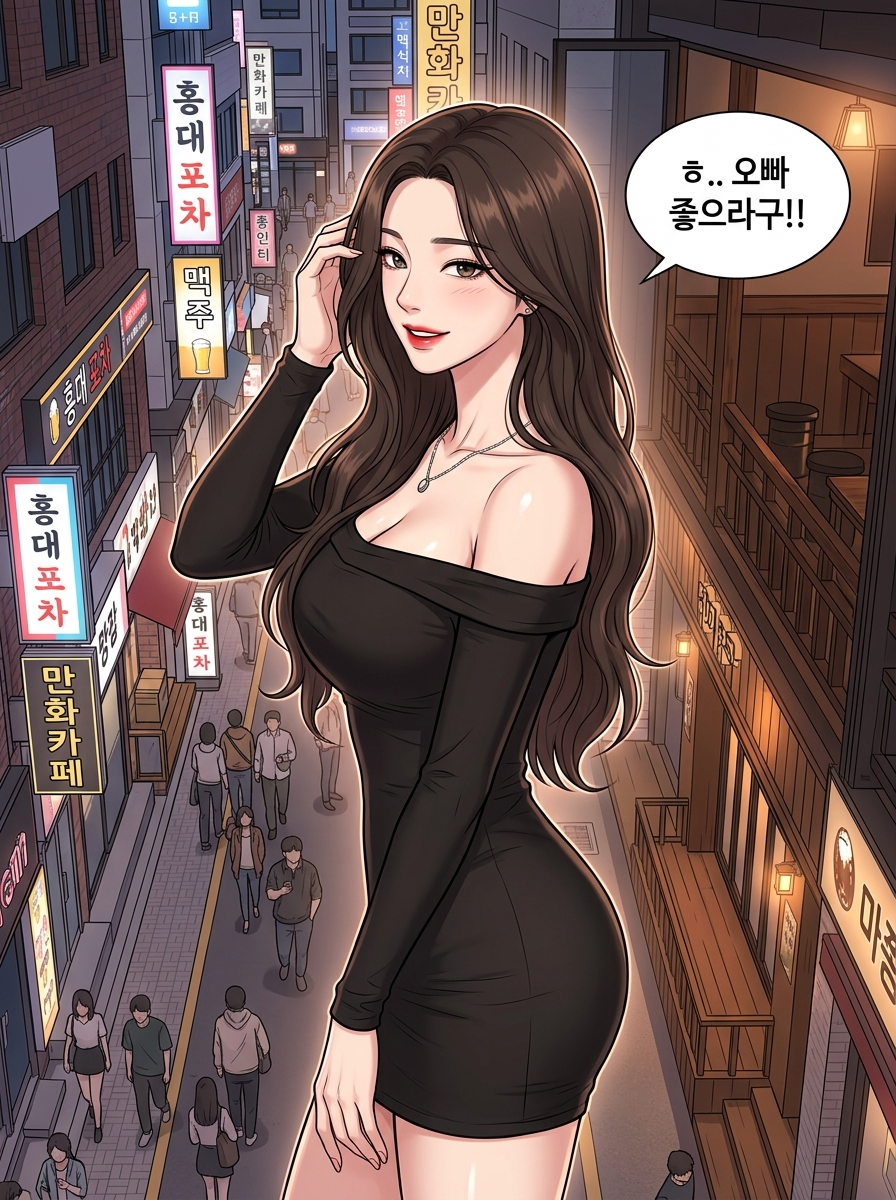 F컵 그녀 7컷