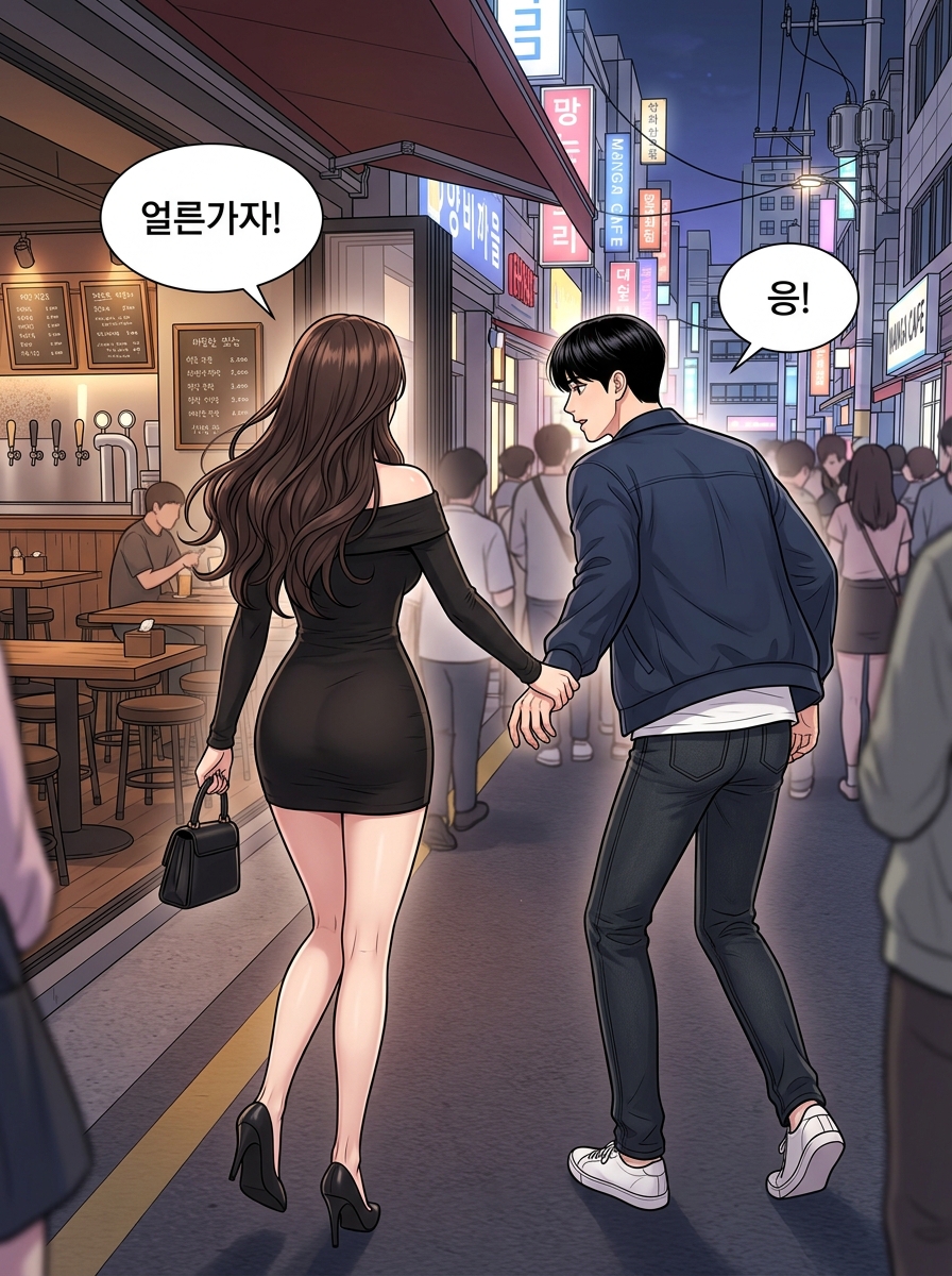 F컵 그녀 8컷