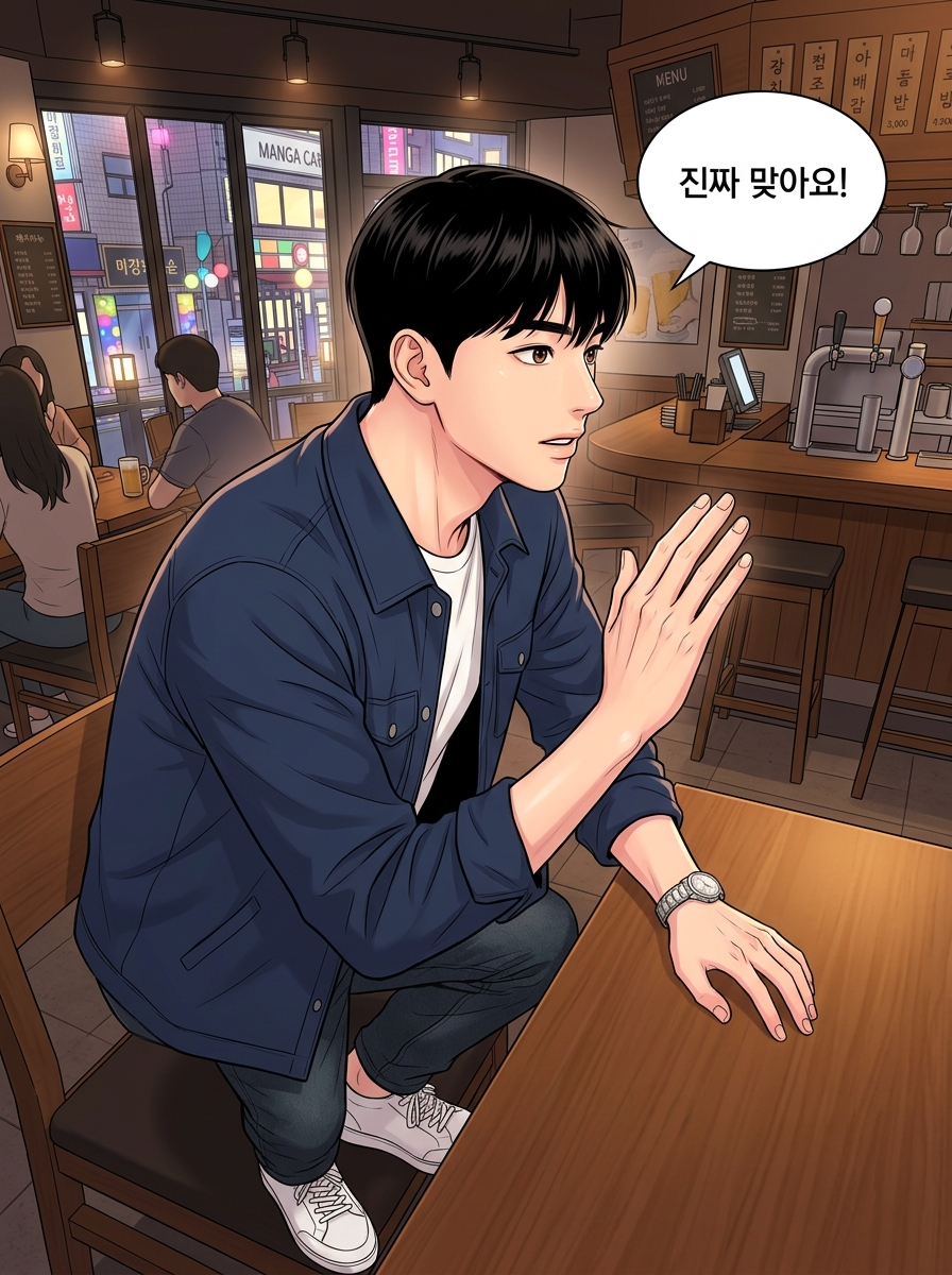 F컵 그녀 14컷