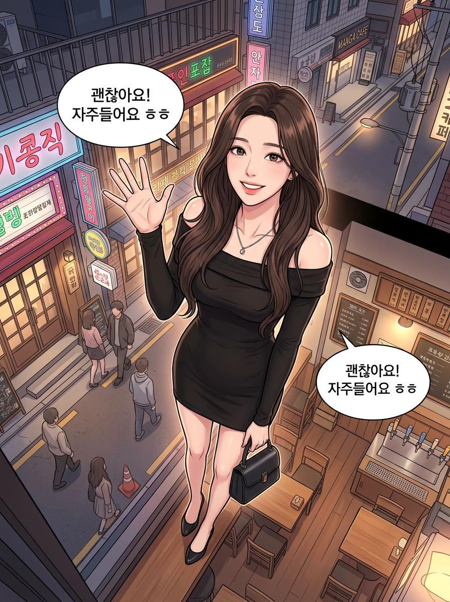 F컵 그녀 16컷