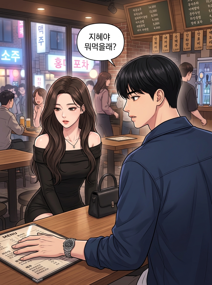 F컵 그녀 19컷
