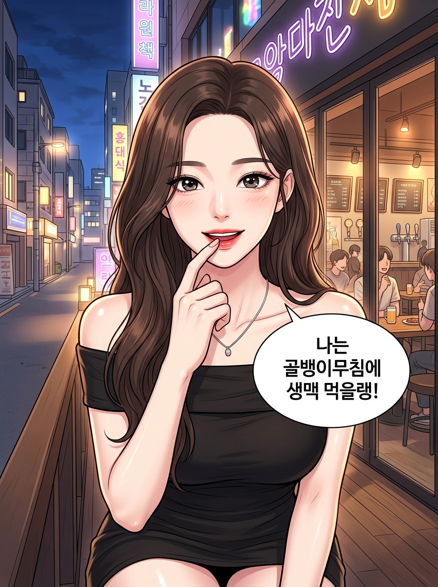 F컵 그녀 20컷