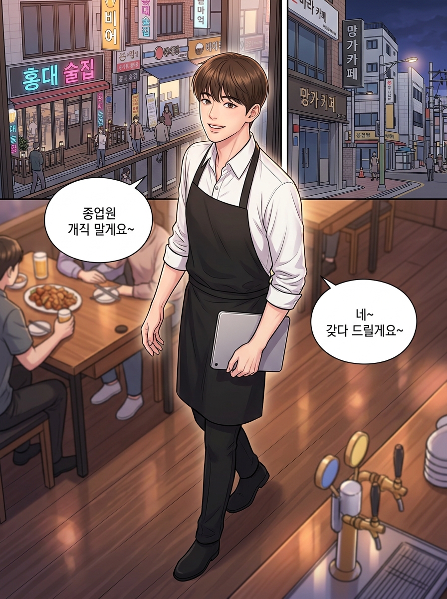 F컵 그녀 22컷