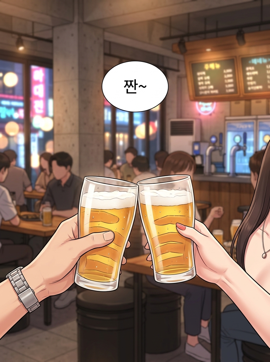 F컵 그녀 25컷