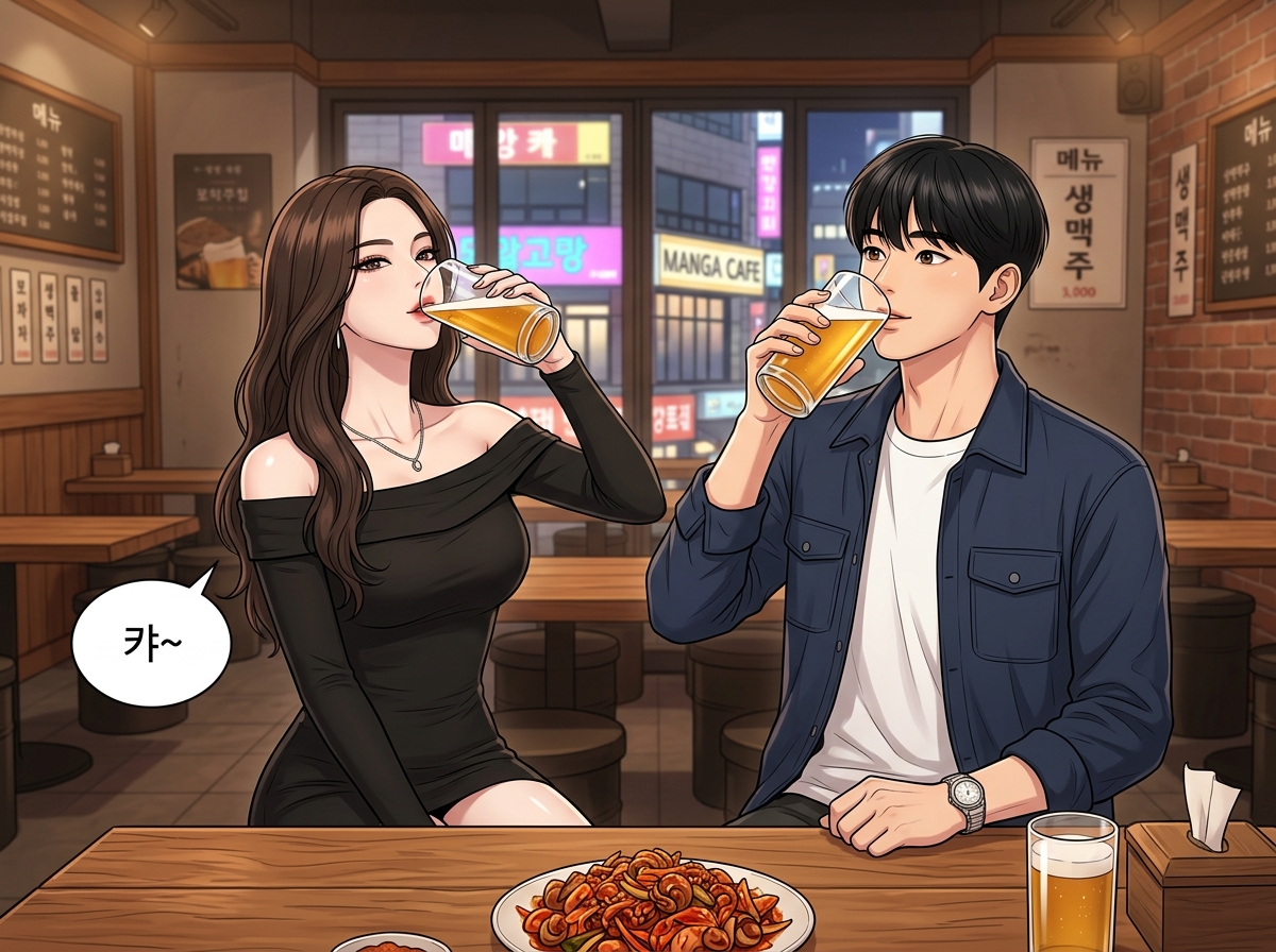 F컵 그녀 26컷