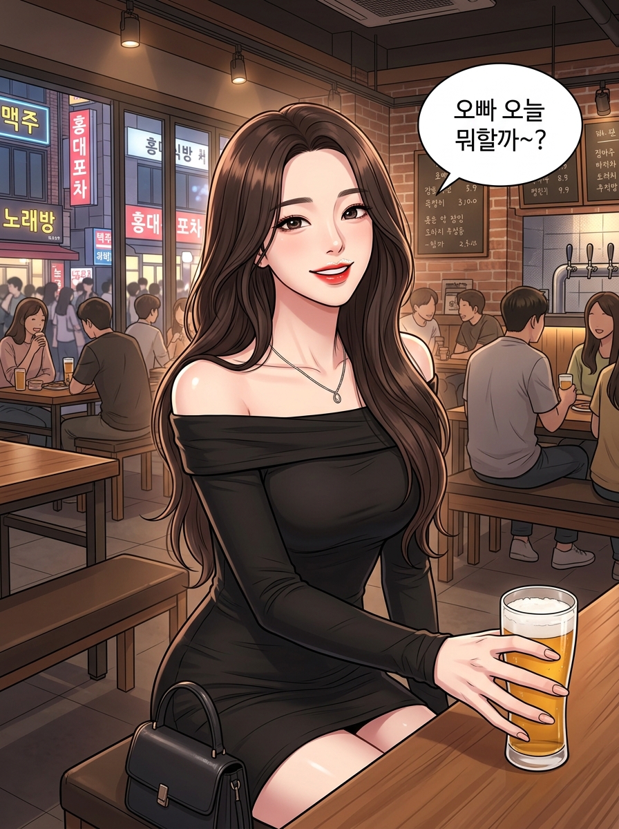 F컵 그녀 27컷
