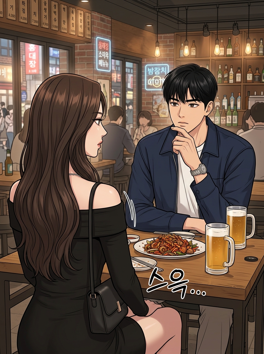 F컵 그녀 28컷