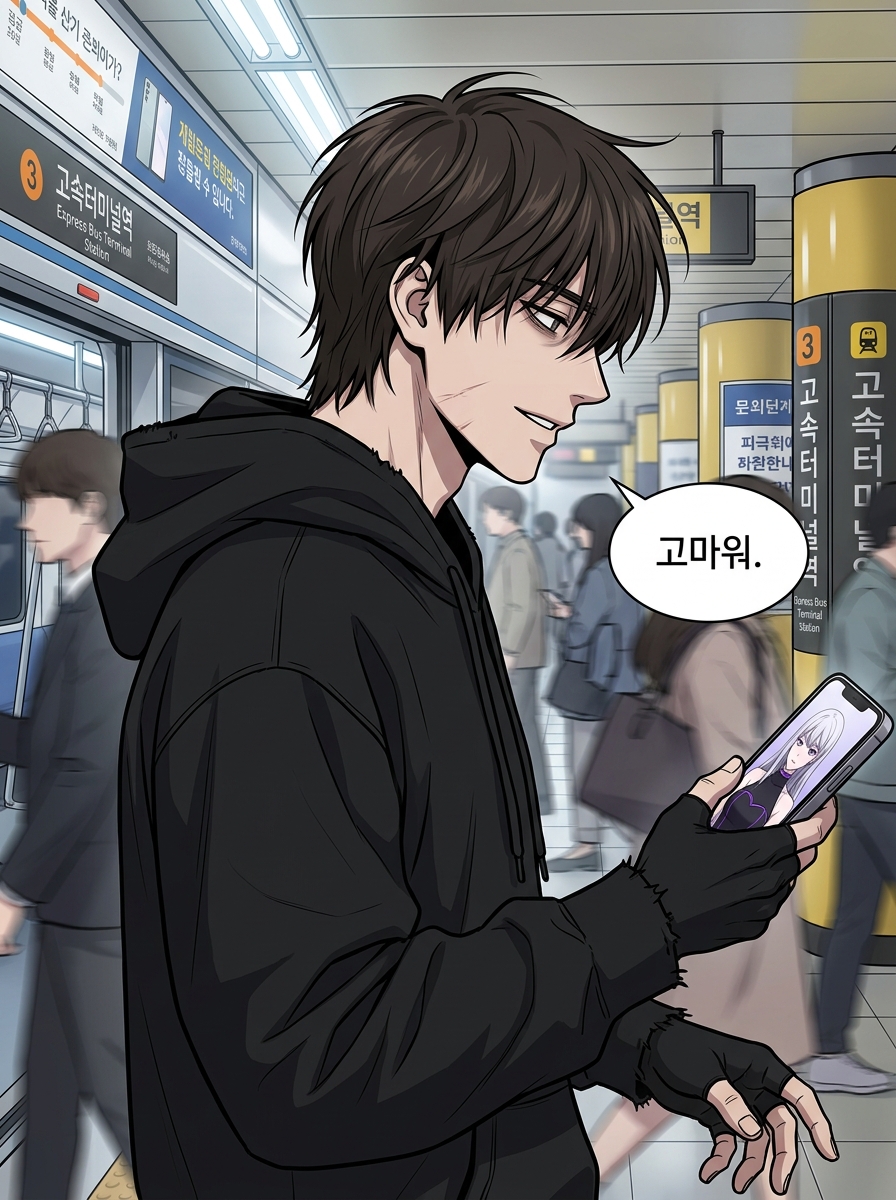 일상의 반란자 15컷
