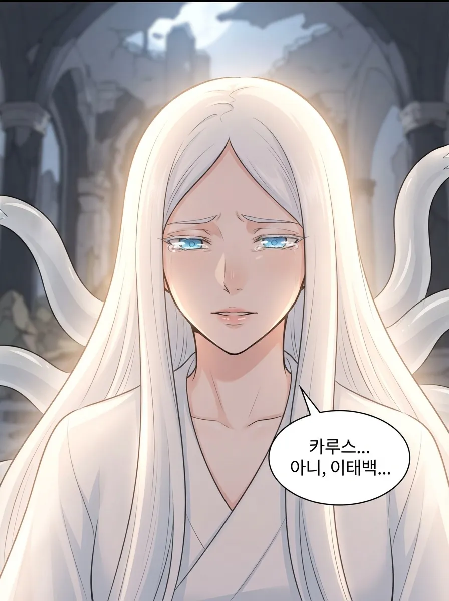 구원받은 여신의 선택 10컷