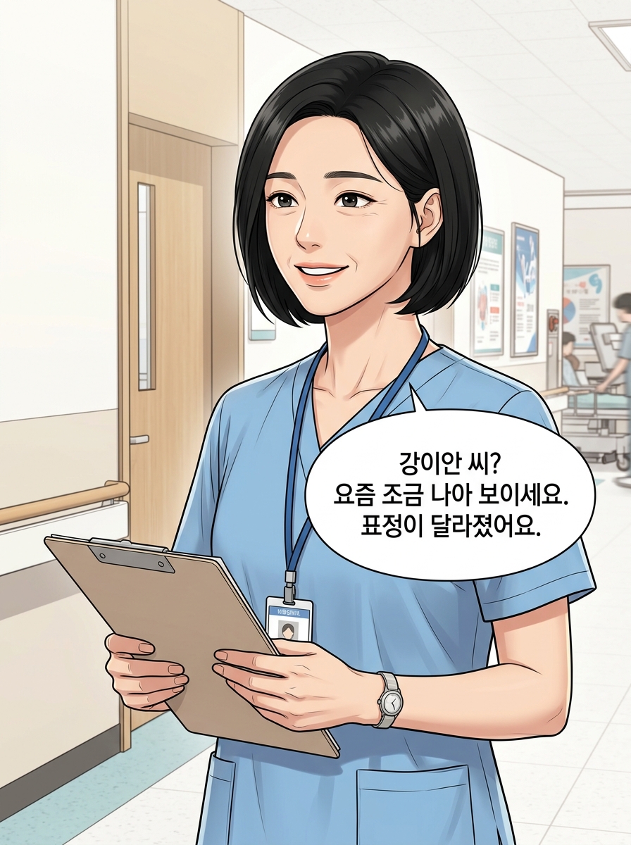 당신의 밤을 빌려드립니다 19컷