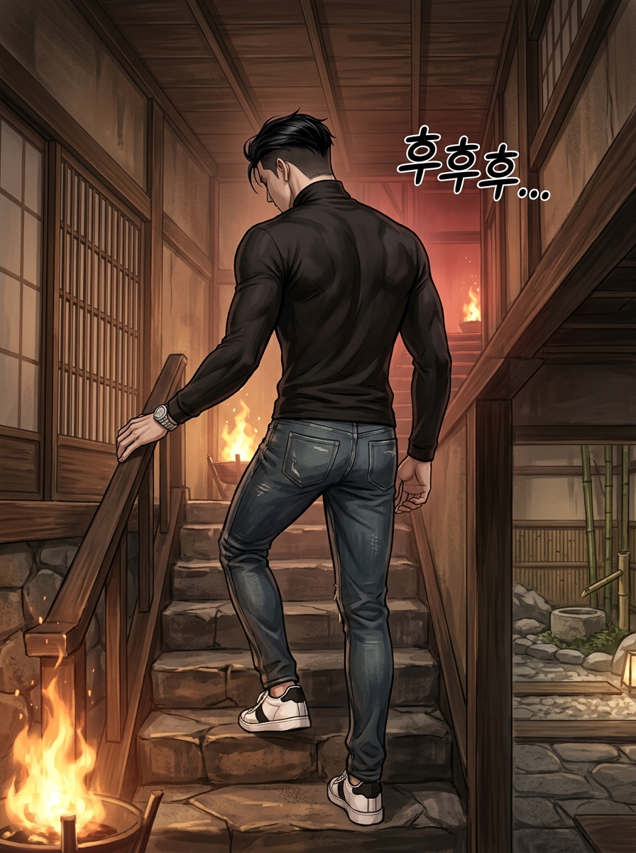 붉은 불꽃의 쿠노이치 6컷