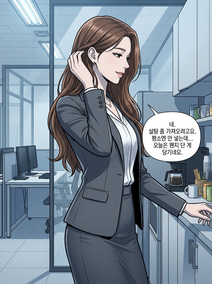 현실이 주는 떨림 13컷