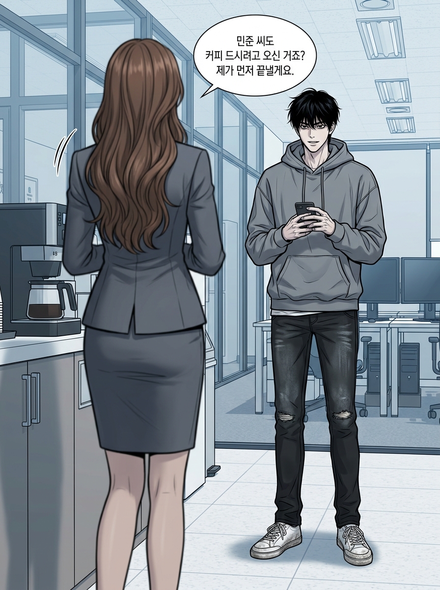 현실이 주는 떨림 16컷
